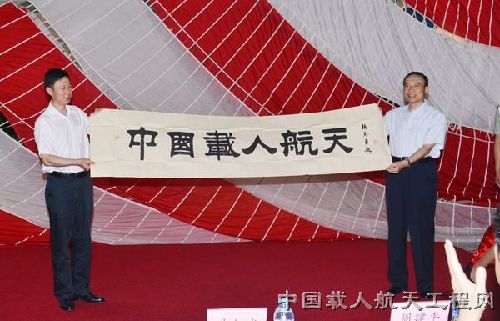 生命因書法而精彩——記中國北京書畫院長張惠臣