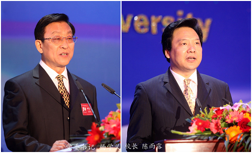 延安精神薪火相傳，面向未來科學(xué)發(fā)展——北京外國語大學(xué)建校70周年慶祝大會隆重舉行