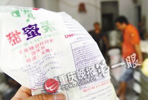 重慶“黑心饅頭”濫用甜蜜素 擠垮多家同行