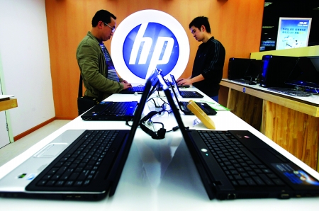 惠普加速“重慶造” 電子產(chǎn)品年產(chǎn)量或超億臺(tái)