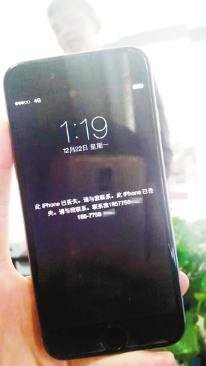 黑客入侵蘋果手機？提醒：慎用陌生無線網(wǎng)絡(luò)，保管好ID賬號