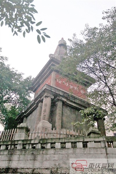 慢慢走山城第三步道 慢慢看老重慶的風景