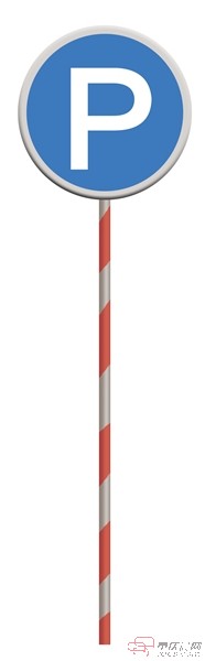 重慶市鼓勵(lì)社會(huì)力量建公共停車(chē)場(chǎng) 緩解“停車(chē)難”