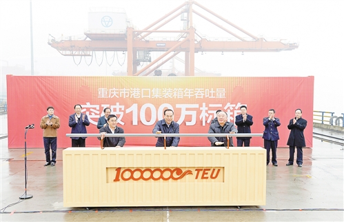 重慶長江上游航運中心建設(shè)實現(xiàn)歷史性跨越