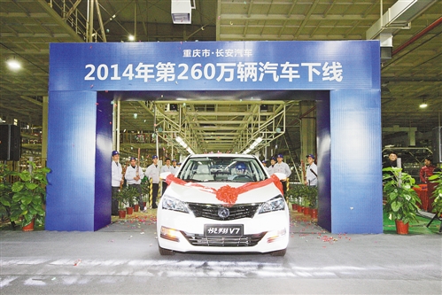 重慶搶占自主品牌汽車(chē)制高點(diǎn)