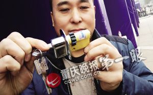 110宣傳日資深開(kāi)鎖匠教市民防賊 A級(jí)鎖可“秒開(kāi)”