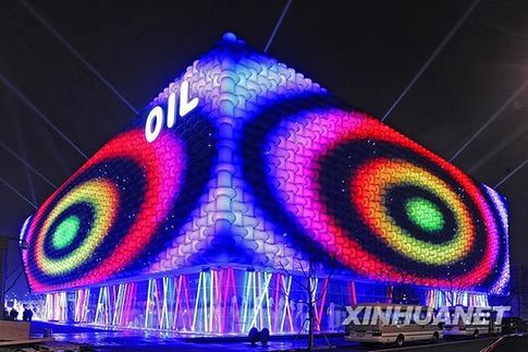 上海世博園區(qū)流光溢彩迎接開幕倒計(jì)時(shí)30天