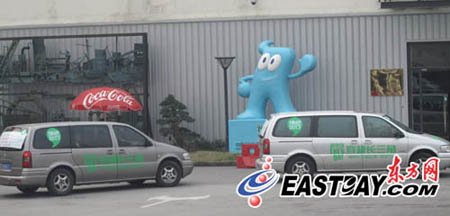 世博低碳運動啟動 周迅助陣綠色出行