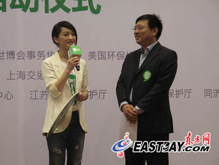 世博低碳運動啟動 周迅助陣綠色出行