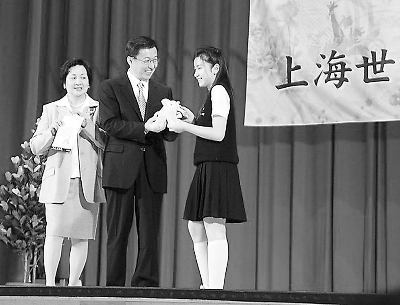 韓正贈臺灣中學生世博門票(圖)