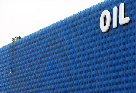 奇思妙想“世博墻”