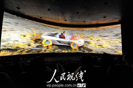 4D電影亮相世博會(huì)