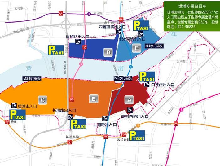 世博專屬出租車服務(wù)熱線電話15日開通運(yùn)行