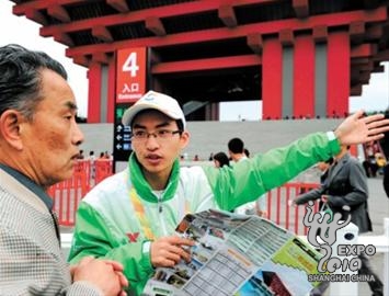 5月底前世博將再征召600名長期管理崗位志愿者[圖]