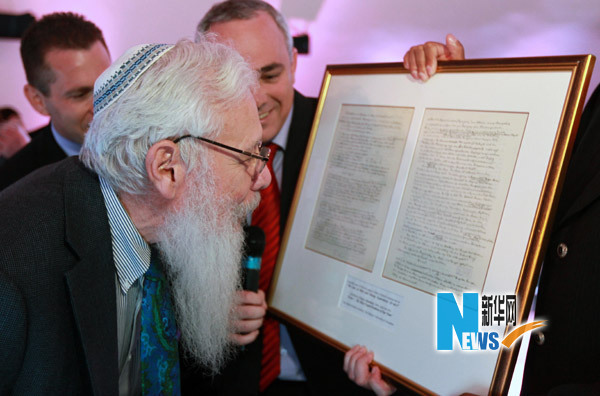 愛因斯坦相對論手稿亮相以色列館