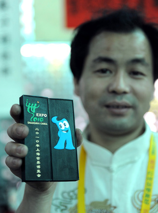 世博會：文房四寶彰顯徽匠神工