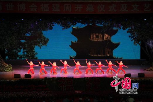 上海世博會(huì)“福建活動(dòng)周” 精彩演不停