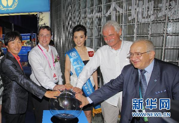 李冰冰被任命為聯(lián)合國(guó)環(huán)境規(guī)劃署親善大使