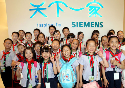 外來務工者子女世博園體驗未來生活