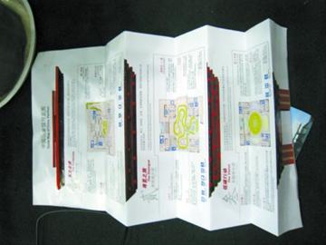 中國(guó)國(guó)家館新添導(dǎo)覽圖 人手一份發(fā)放(圖)