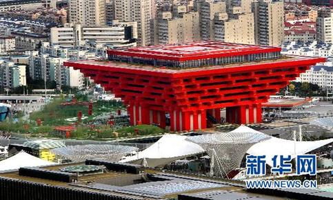 上海世博局就中國館為何未獲獎(jiǎng)等問題答疑