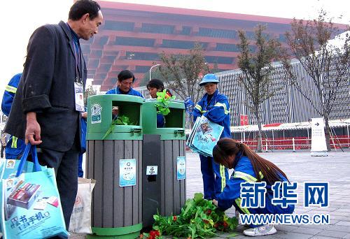 寧?kù)o、井然、惜別——寫在閉幕后的世博園