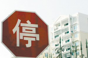 個(gè)人在廈購(gòu)房數(shù)據(jù)將全國(guó)聯(lián)網(wǎng) 有望遏制異地炒房