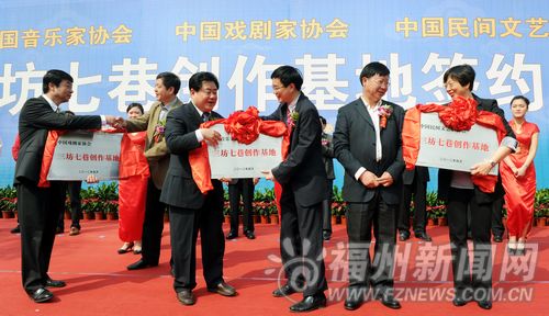 三坊七巷設(shè)立首批國(guó)家級(jí)創(chuàng)作基地 助推文藝發(fā)展