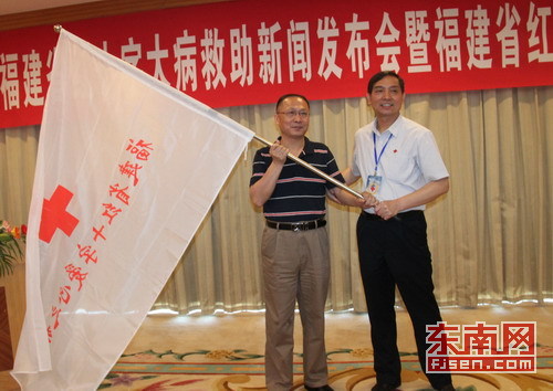 福建紅十字大病救助對(duì)象調(diào)整為4類 病種增至7類