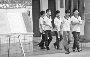 廈門中考昨日結(jié)束 成績預(yù)計將于7月10日公布