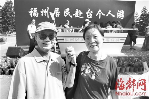 赴臺個人游 福州居民下月可成行暢游寶島