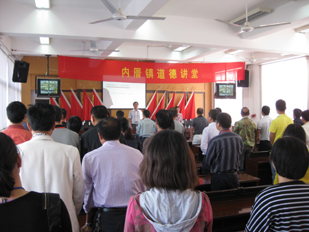 翔安內(nèi)厝:“道德講堂”促反腐倡廉建設(shè)