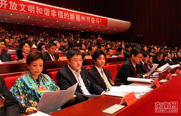 福州市政協(xié)十二屆二次會(huì)議開(kāi)幕
