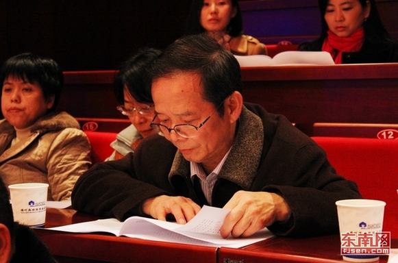 福州市政協(xié)十二屆二次會(huì)議開(kāi)幕