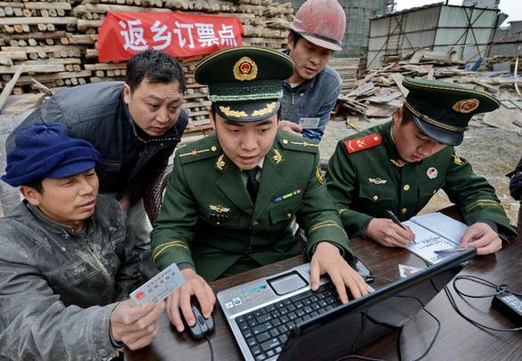 購(gòu)票服務(wù)到工地