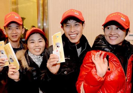 福州外來工包機返鄉(xiāng)