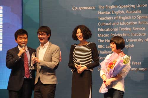 中國日報社“21世紀 可口可樂杯”英語演講比賽現(xiàn)場圖集