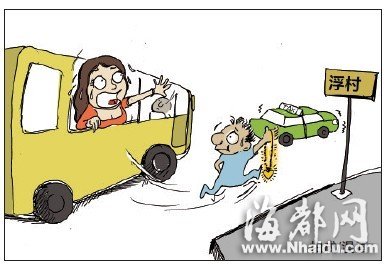 福州一女乘客頭伸公交窗外 脖上金鏈被搶