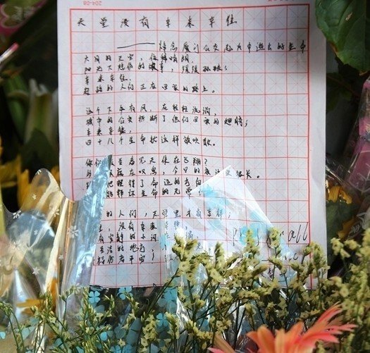 廈門市民前往事發(fā)地自發(fā)哀悼 8學(xué)生仍失蹤