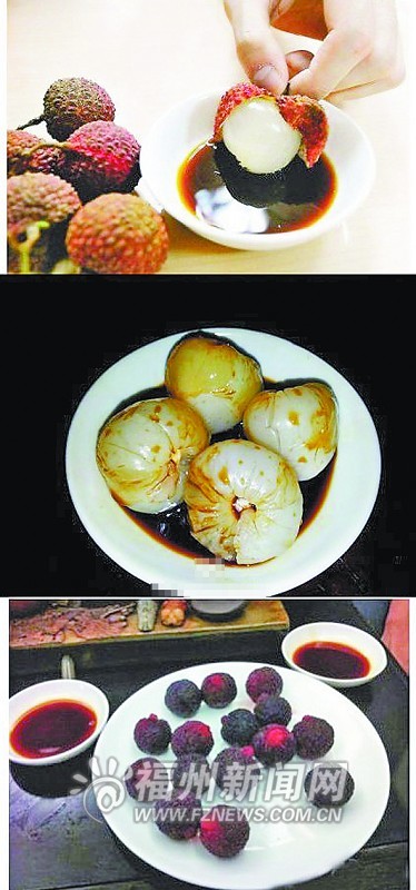 荔枝蘸醬油 你吃過嗎？