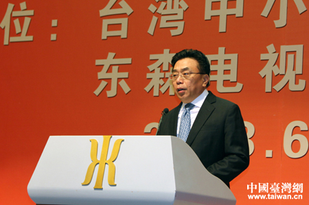 郭山輝:全國(guó)臺(tái)企聯(lián)將竭盡所能 協(xié)助臺(tái)商落戶(hù)平潭