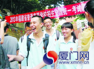 福建高招本一批今日投檔 出檔線今晚陸續(xù)公布