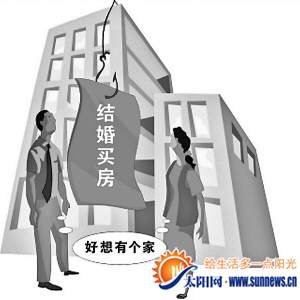 70后、80后、90后曬結(jié)婚賬單：房子一直是主角