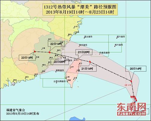 “潭美”或22日登陸福建 省防汛辦:廈漳泉等地要防地災(zāi)