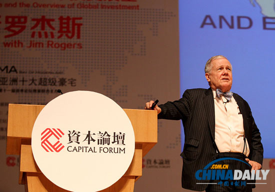 華爾街神話羅杰斯：21世紀(jì)將是中國(guó)的世紀(jì)