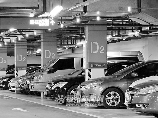 福州市中心的車位價格暴漲 成本10萬元賣30萬元