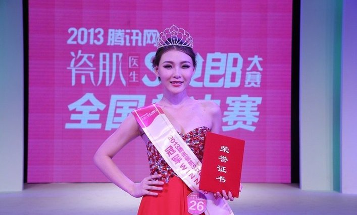 S女郎全國賽性感閉幕 福建美女獲最Sunny獎(jiǎng)