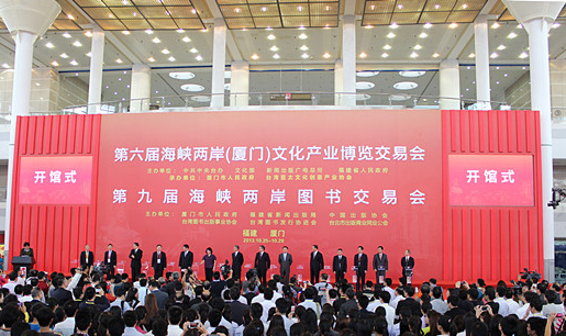 第六屆文博會今日開館 打造大文博會格局