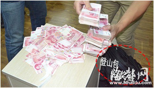 福州土豪手游公司登山包裝獎金 最多能裝百萬