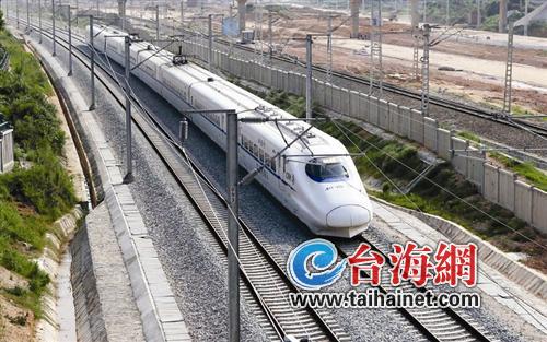 廈深鐵路再出通車時(shí)間：12月26日 擬開行列車34對(duì)